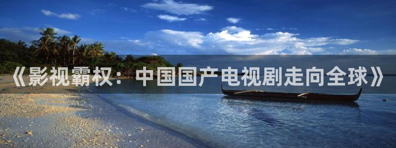 四虎好看影院